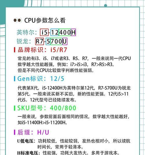 老笔记本电脑选择双处理器的建议是什么？