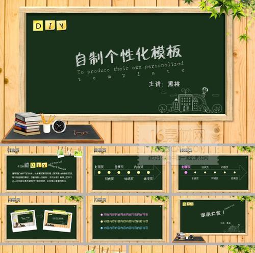 电脑粉笔图标更改颜色的步骤？如何个性化图标？