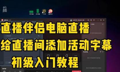 抖音电脑版如何使用快捷键开启声音？
