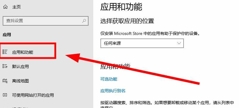 抖音电脑版如何使用快捷键开启声音？