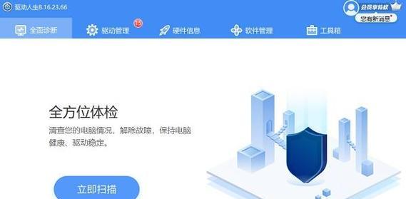 机革电脑黑屏问题如何诊断？有哪些解决方法？