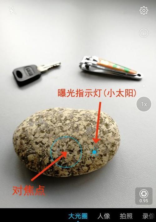 华为手机拍照画面太白如何调整？