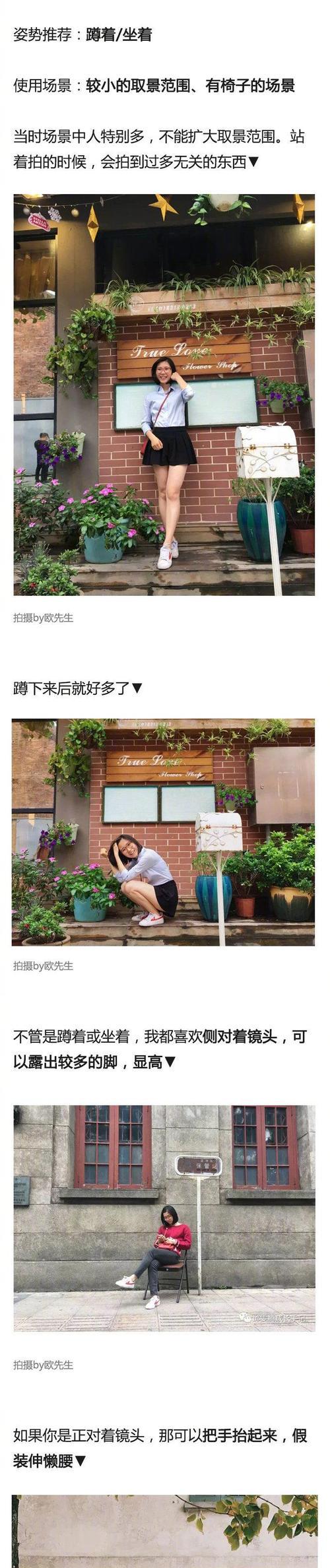 手机朝下拍照姿势不正确该如何调整？