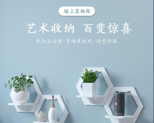 墙布免打孔投影仪安装步骤是什么？效果如何？