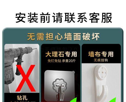 墙布免打孔投影仪安装步骤是什么？效果如何？