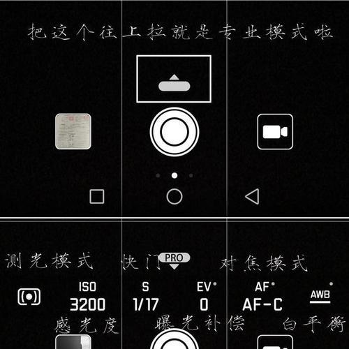 手机拍照突然变暗是什么原因？如何调整？