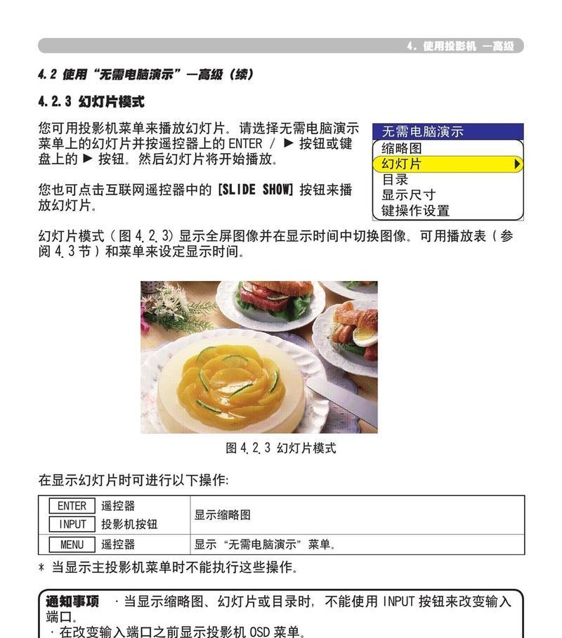 投影仪线短如何延长？有哪些解决方案？