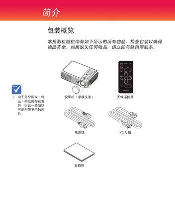 投影仪线短如何延长？有哪些解决方案？