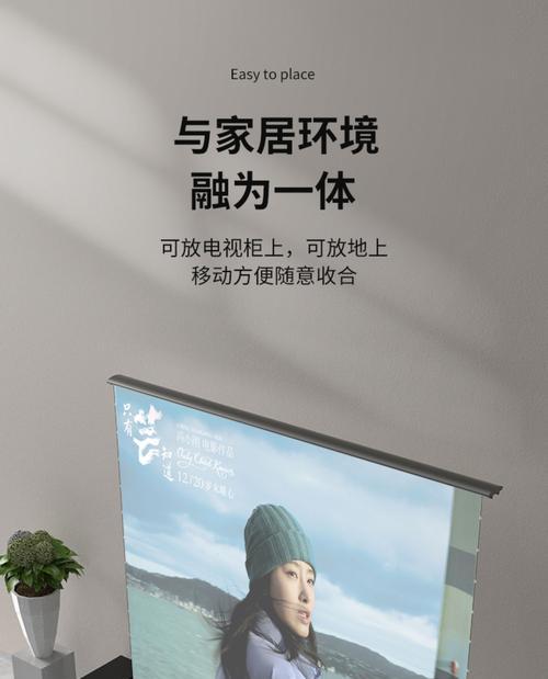 如何关闭智能投影仪的语音联动？