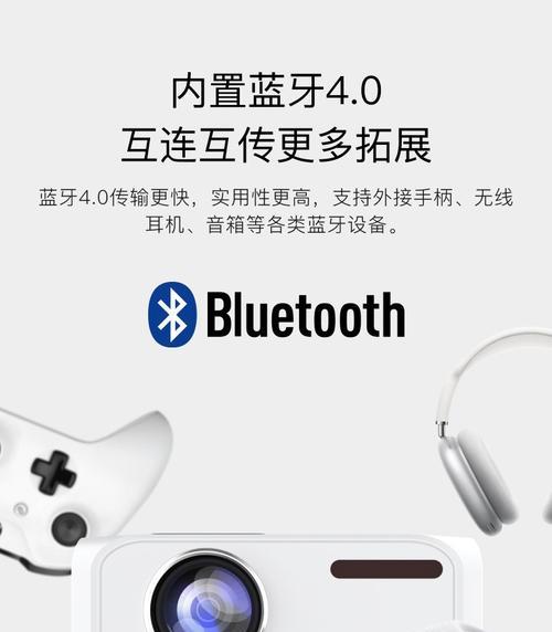 如何关闭智能投影仪的语音联动？