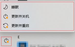 电脑关机后耗电大该如何解决？