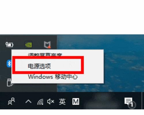 电脑关机后耗电大该如何解决？