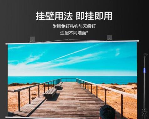激光投影仪适合哪种幕布？