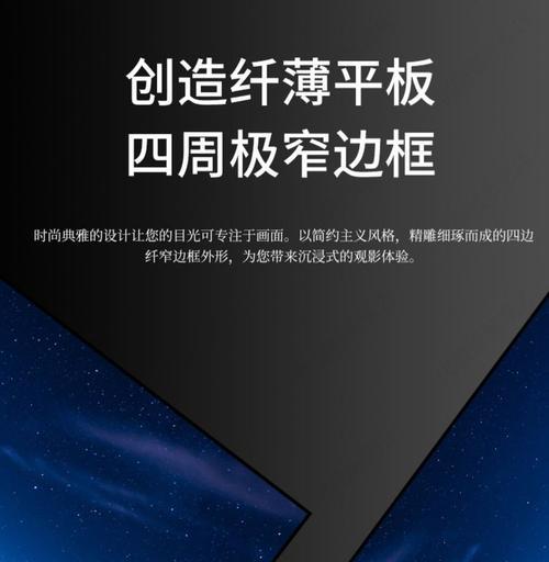 激光投影仪适合哪种幕布？