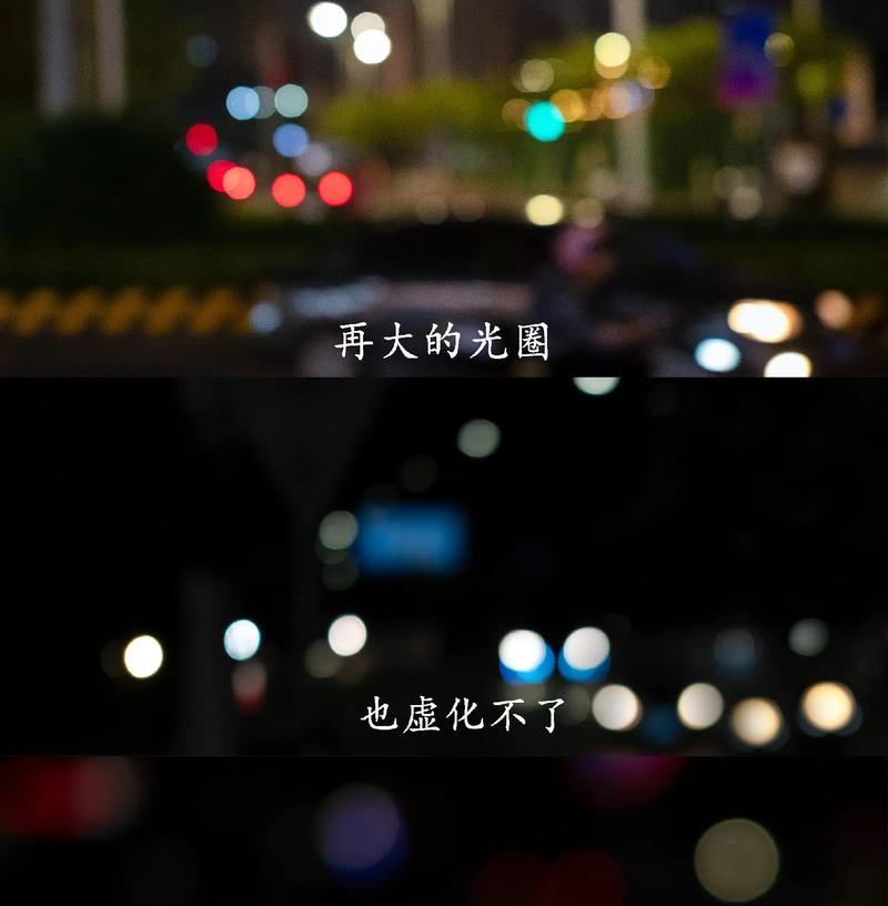 老手机拍照背景虚化不理想如何解决？