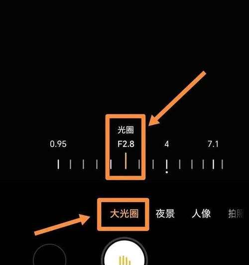 老手机拍照背景虚化不理想如何解决？