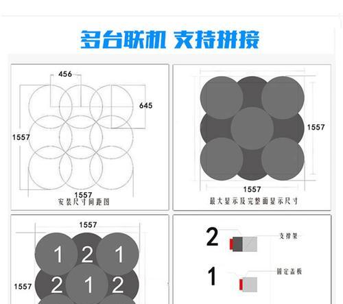 自制全息投影仪设置画面步骤是什么？如何调整最佳效果？