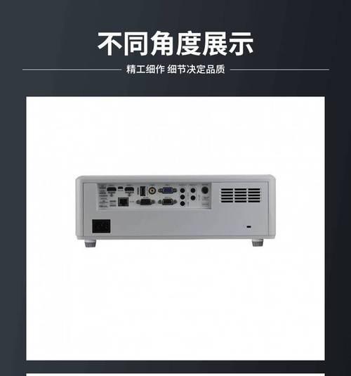 自制全息投影仪设置画面步骤是什么？如何调整最佳效果？