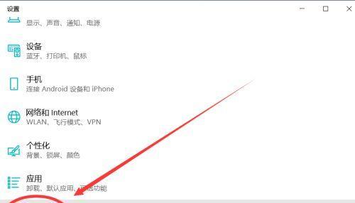 华为笔记本路径设置方法是什么？