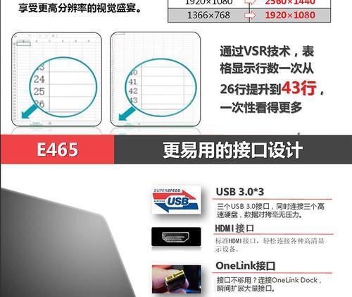 联想笔记本充电孔坏了怎么办？如何维修？