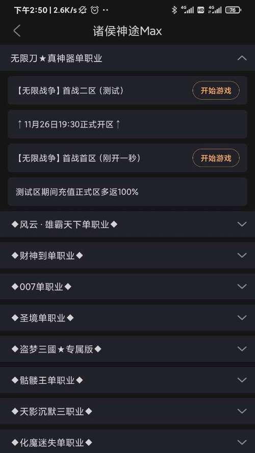 免费手游挂机神器哪里下载？中文版的使用体验如何？