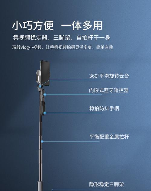手机直播支架如何设置语音拍照功能？