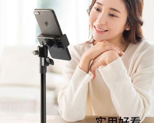 手机直播支架如何设置语音拍照功能？