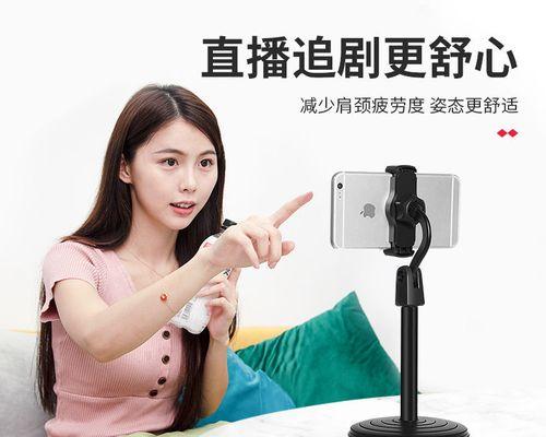 手机直播支架如何设置语音拍照功能？