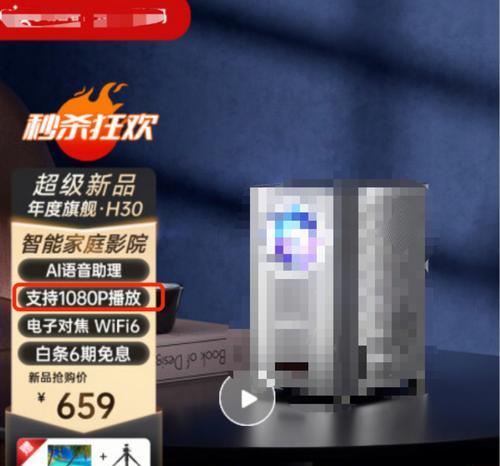 小明投影仪无响应是什么原因？如何解决？