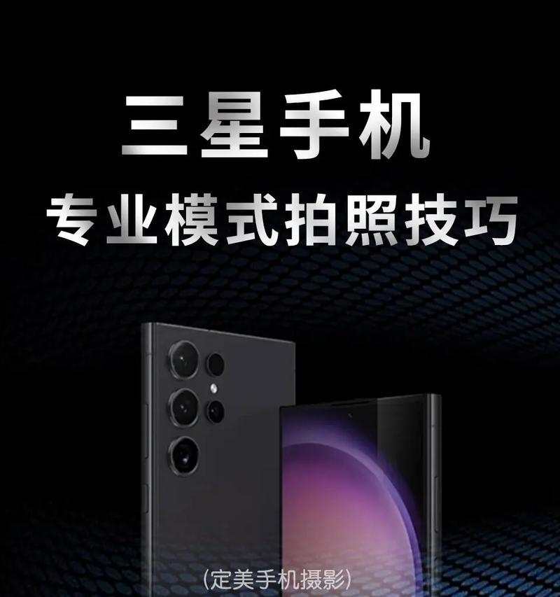 手机拍照给老板怎么拍好看？有哪些技巧可以提高照片质量？