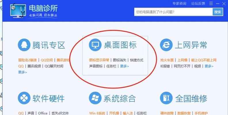 笔记本电脑配置查看软件推荐？如何下载使用？