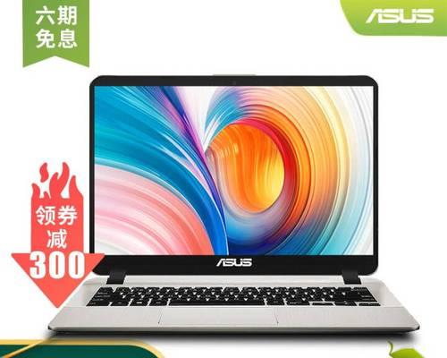 笔记本电脑快船图片怎么设置？设置过程中有哪些技巧？