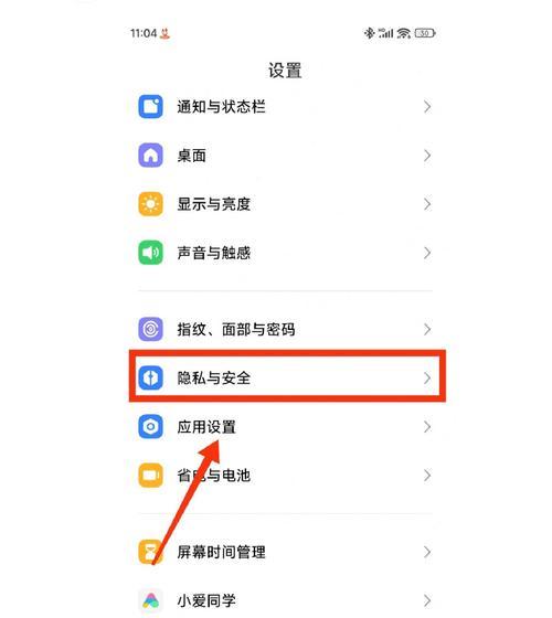 手机拍照时小框显示如何关闭？