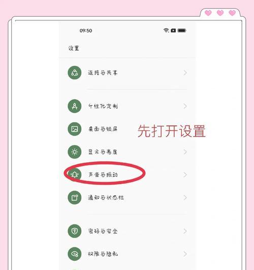 手机拍照时小框显示如何关闭？