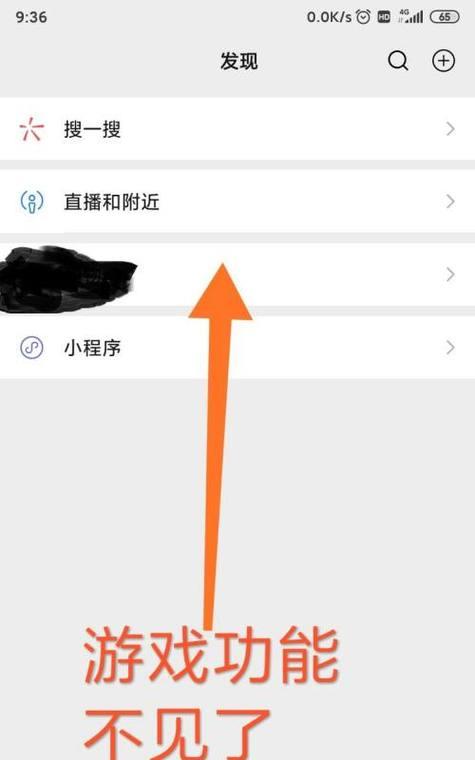 手机拍照时小框显示如何关闭？