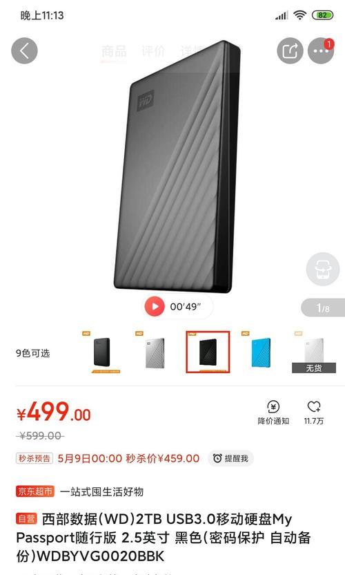 笔记本电脑运行CF需要多少内存？