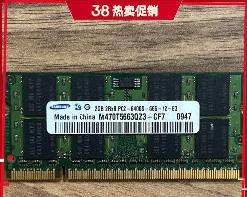 笔记本电脑运行CF需要多少内存？