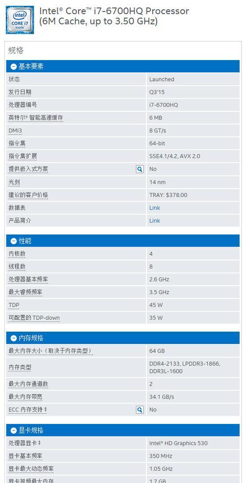 麦本本笔记本散热风扇更换步骤是什么？