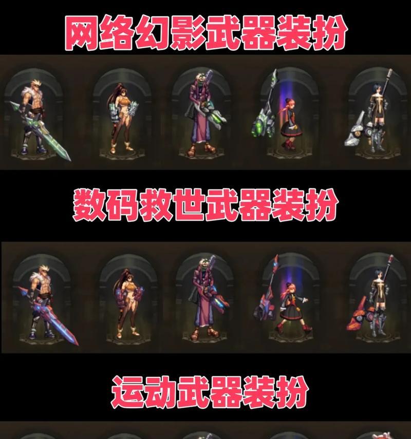 dnf手游魔术师装备推荐？哪些装备更合适？