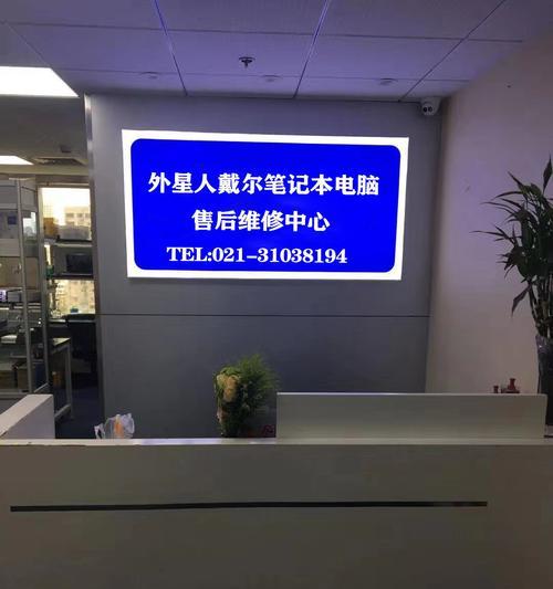 戴尔笔记本售后服务如何？遇到问题该如何处理？