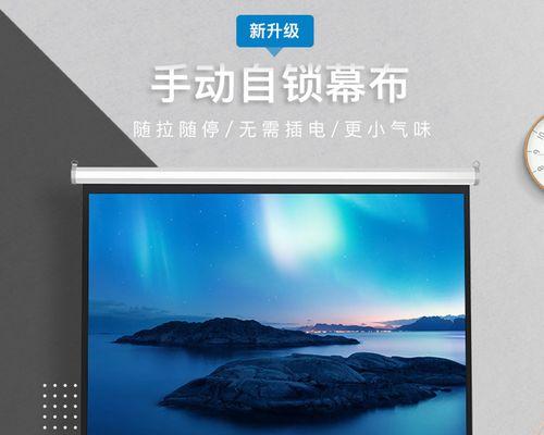 投影仪壁挂安装后能否俯视观看？
