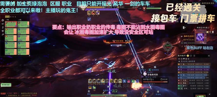诛仙世界死灵渊攻略？死灵渊有哪些难点？