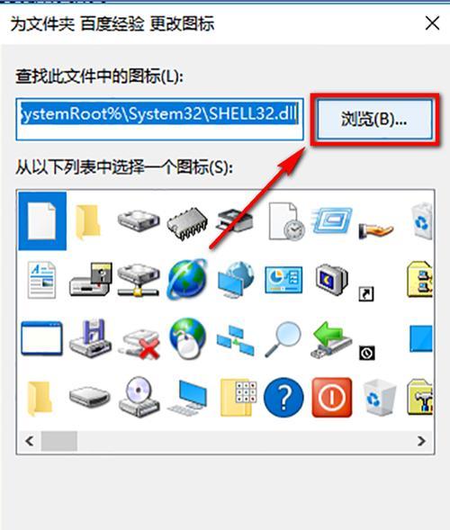 电脑右下角图标如何设置？有哪些自定义选项？