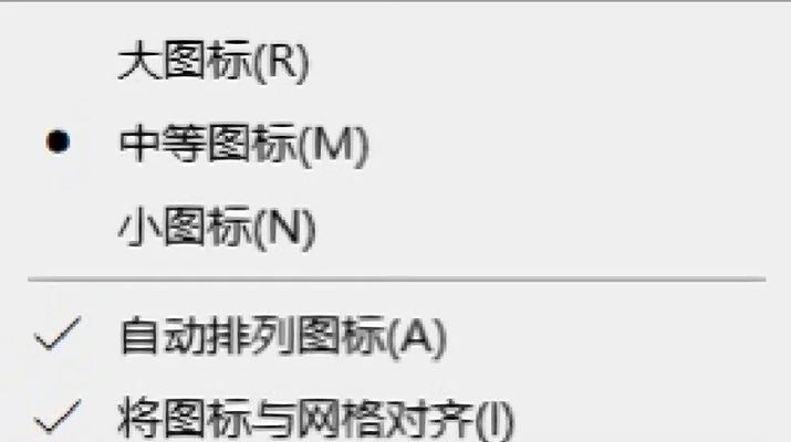 电脑右下角图标如何设置？有哪些自定义选项？