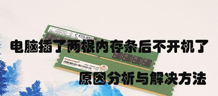 电脑内存架子安装视频教程在哪里？