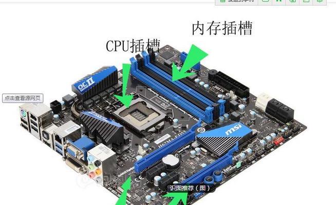 电脑内存架子安装视频教程在哪里？