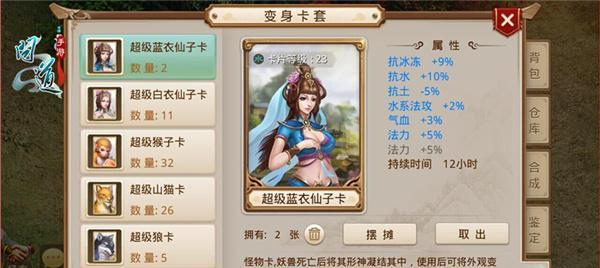 如何判断问道猪的速度需求？