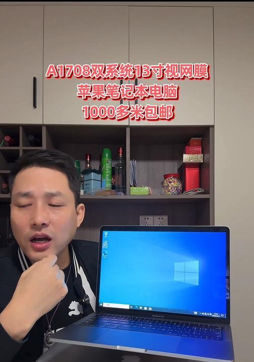 七寸笔记本电脑兼容苹果系统吗？