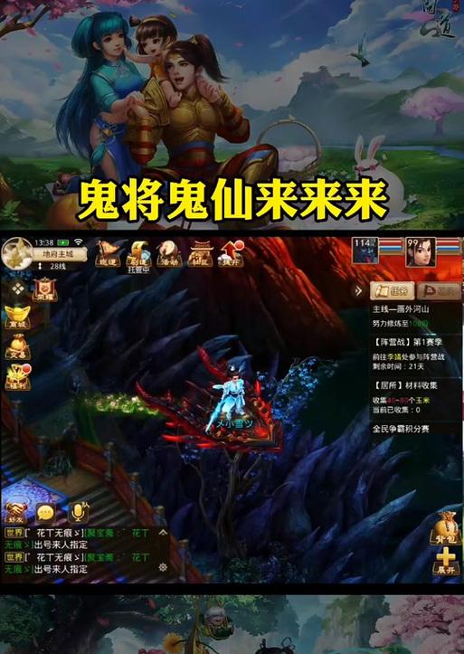 问道手游四个鬼仙哪个比较好一点啊？哪个角色更适合新手？