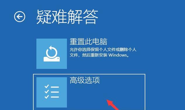 笔记本电脑跳过更新直接关机的方法是什么？
